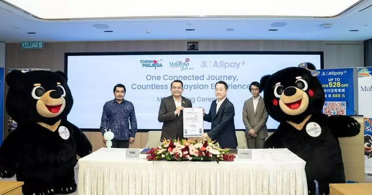 馬來西亞旅遊局夥拍支付寶+ 加速數碼旅遊轉型