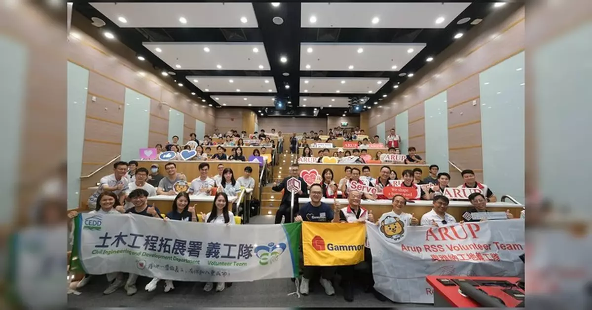 土木工程拓展署理工大學辦職業探索工作坊 逾70名大學生與義工交流規劃工程路向