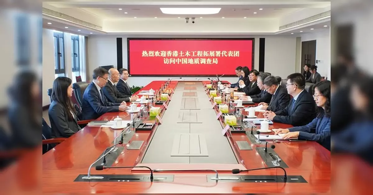 土木工程拓展署與中國地質調查局簽五年協議 深化地質研究及災害防治合作