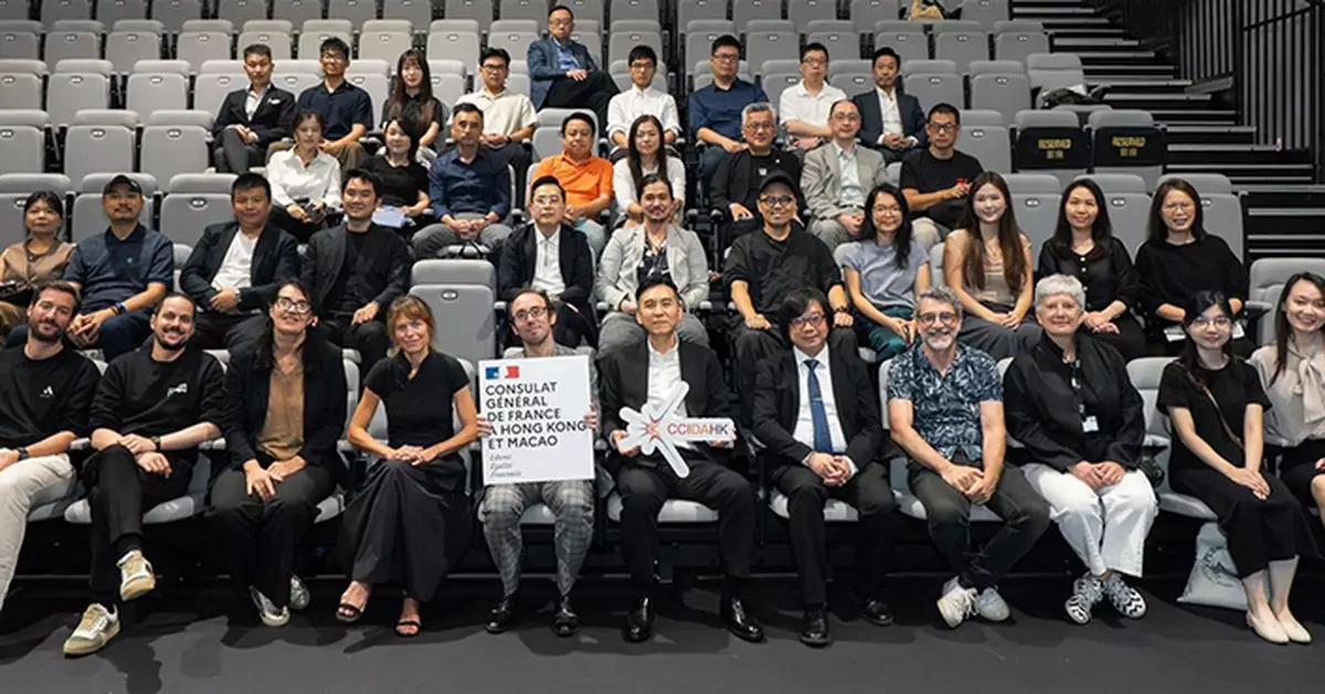 文創處推雙軌策略 法國VR企業訪港促深度合作