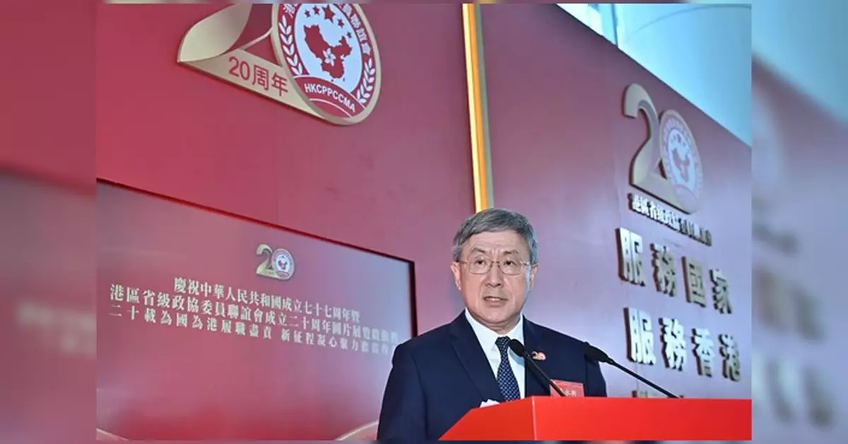 卓永興出席政協聯誼會20周年圖片展 深信委員續發揮省港橋樑紐帶功能