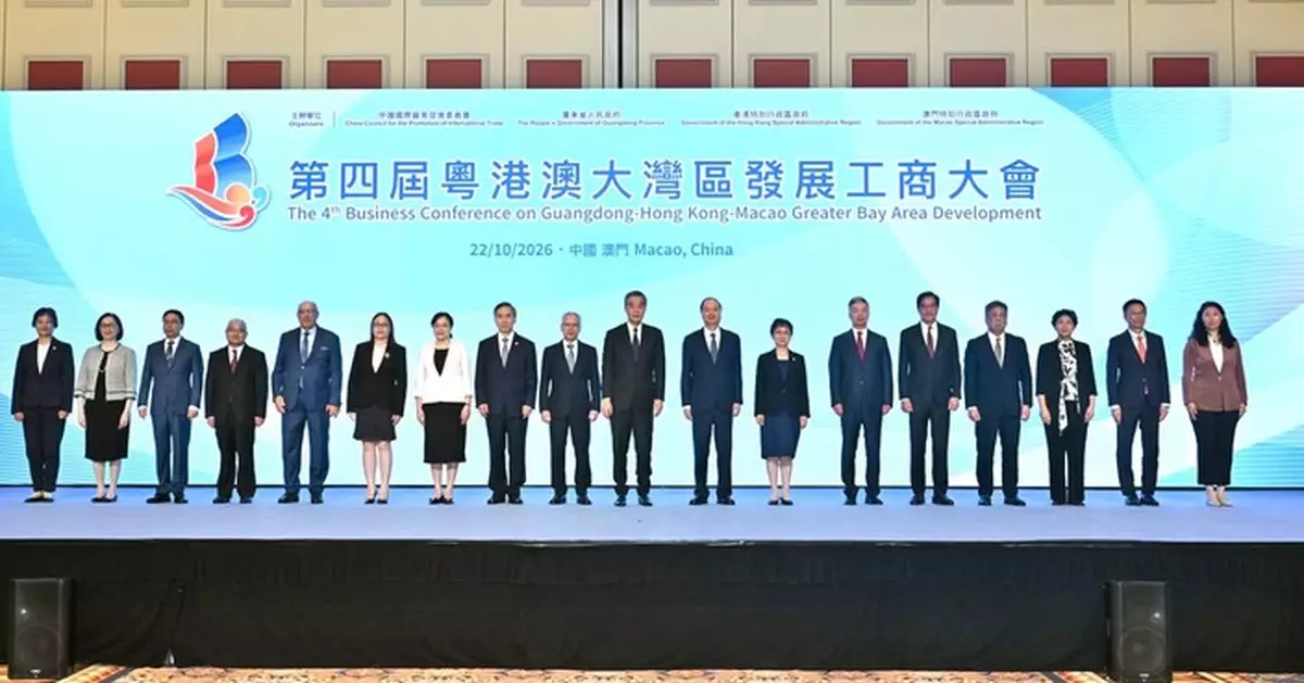 粵港澳大灣區發展工商大會澳門開幕 黃偉綸丘應樺代表特區政府出席