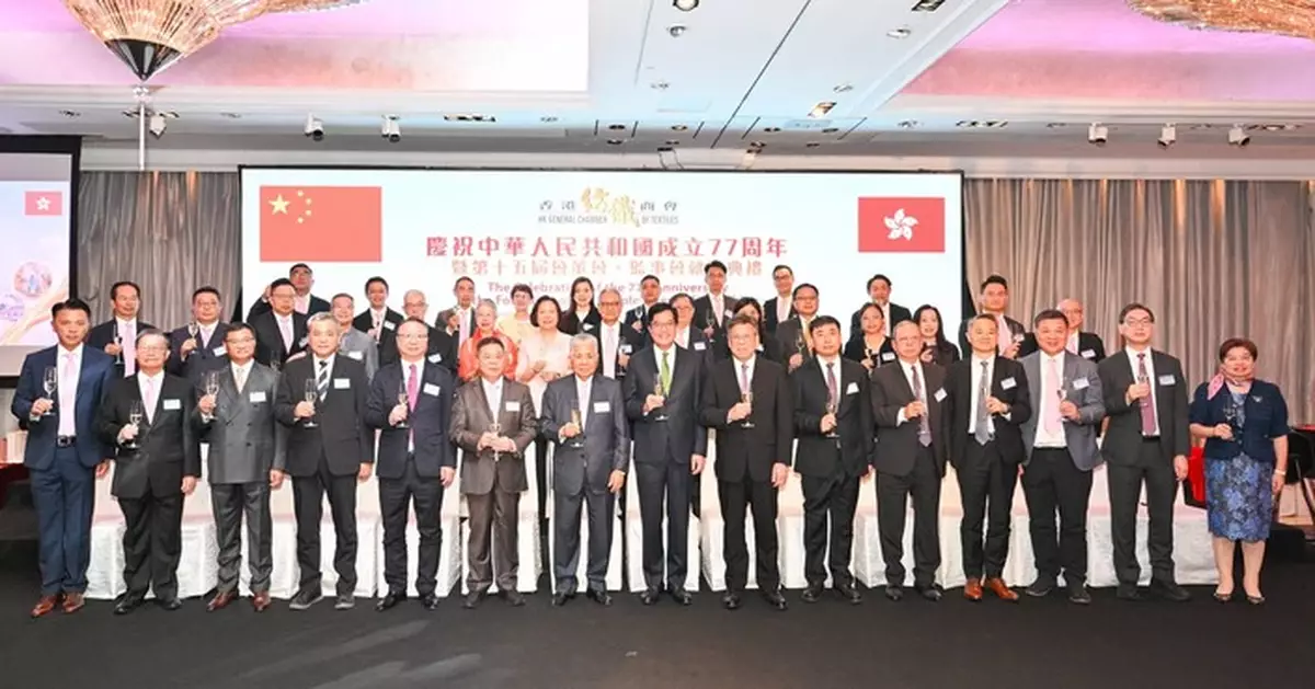 黃偉綸出席香港紡織商會就職典禮 強調大力支持業界升級轉型