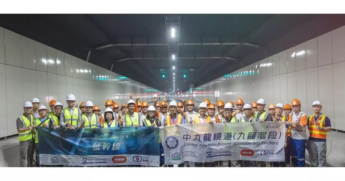 消防處完成中九龍繞道九龍灣段消防設施驗收