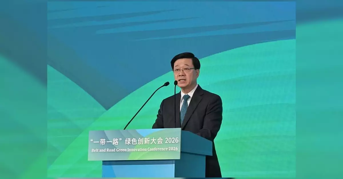 一帶一路綠色創新大會首度移師香港 謝展寰：推動可持續發展