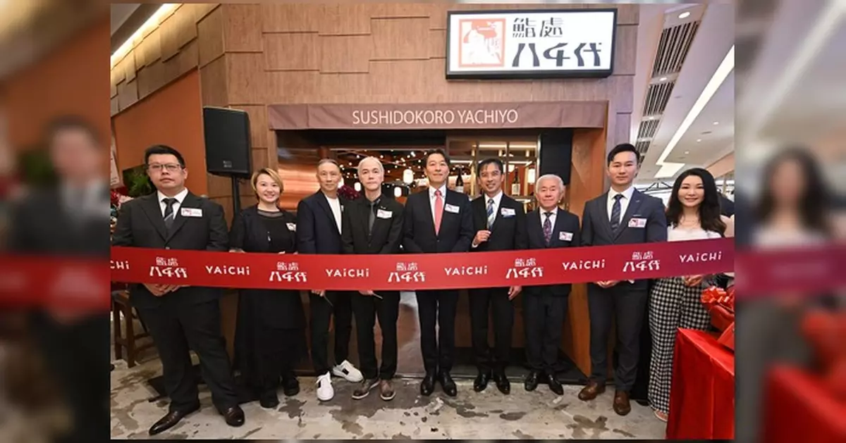 $28 歎豐洲直送四式吞拿魚丼 東京百年鮨店「鮨處八千代」尖沙咀開業