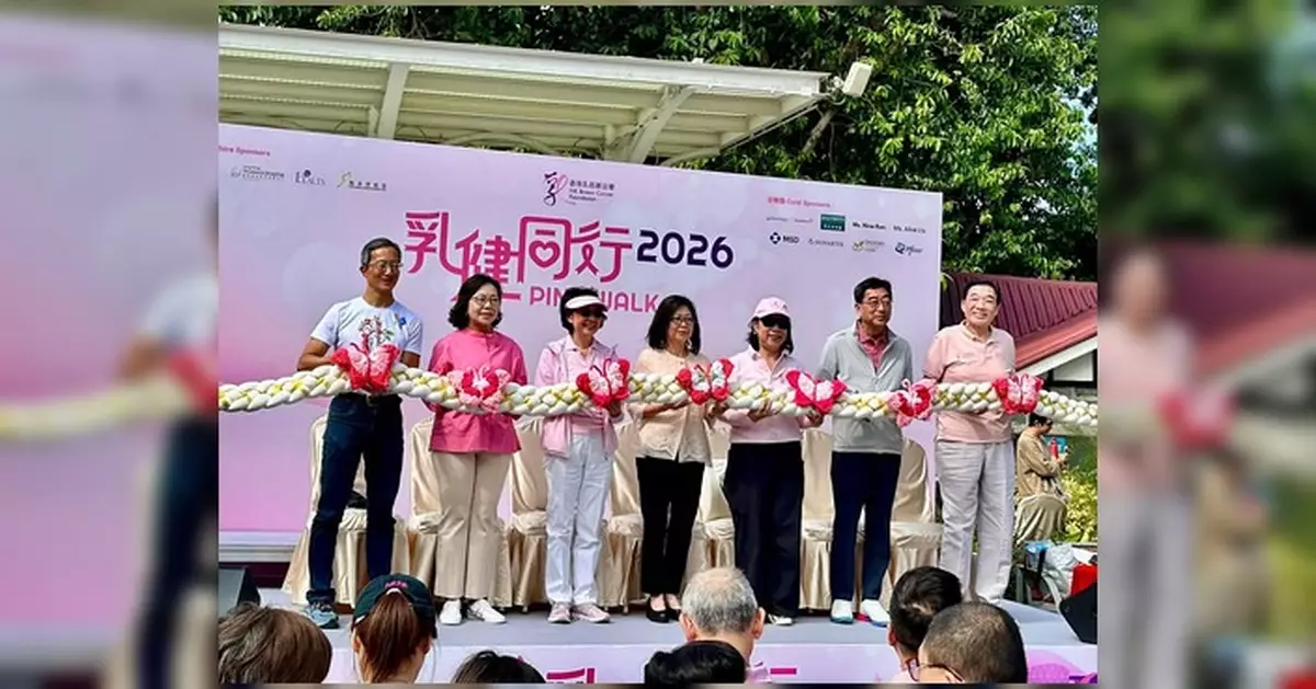 麥美娟出席乳健同行活動 感謝基金會與姊妹並肩同行