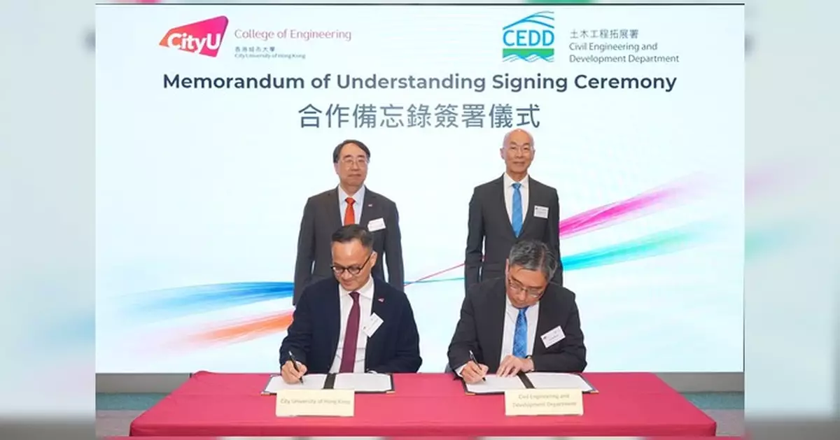 土木工程拓展署夥城大推科研合作 兩年框架聚焦可持續基建
