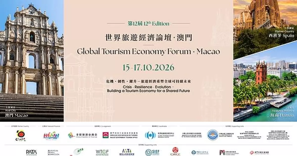 危機‧韌性‧躍升----旅遊經濟重塑全球可持續未來