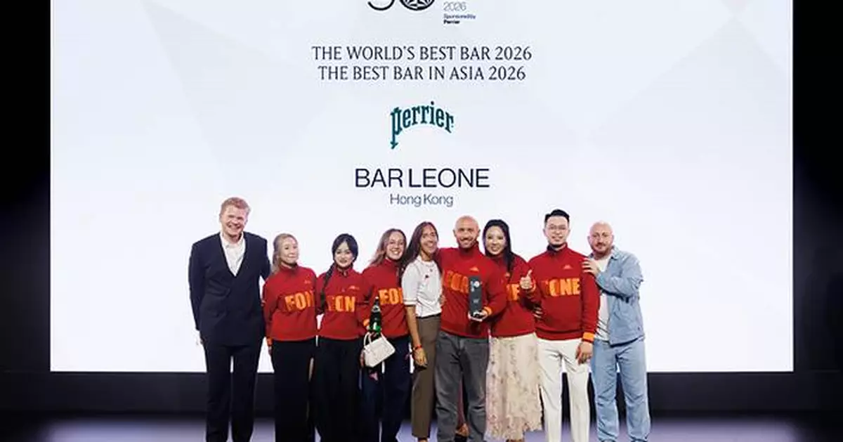 2026年度THE 50 BEST BARS「THE 50最佳酒吧」榜單隆重揭曉