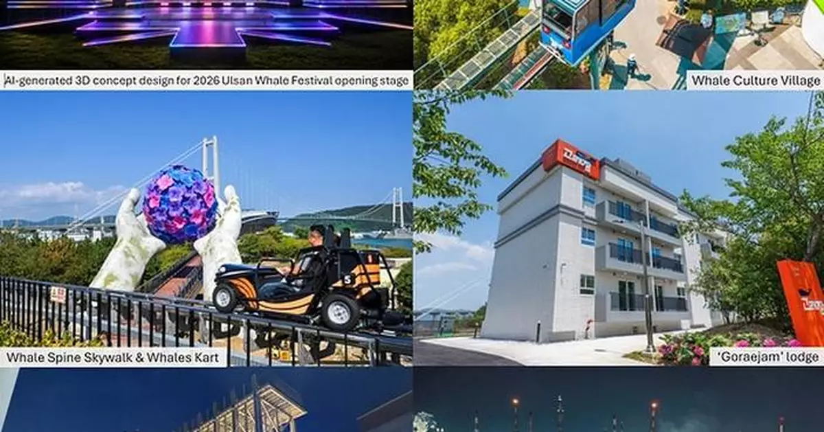 蔚山鯨魚節迎來30週年里程碑 長生浦轉型為一流生態旅遊勝地