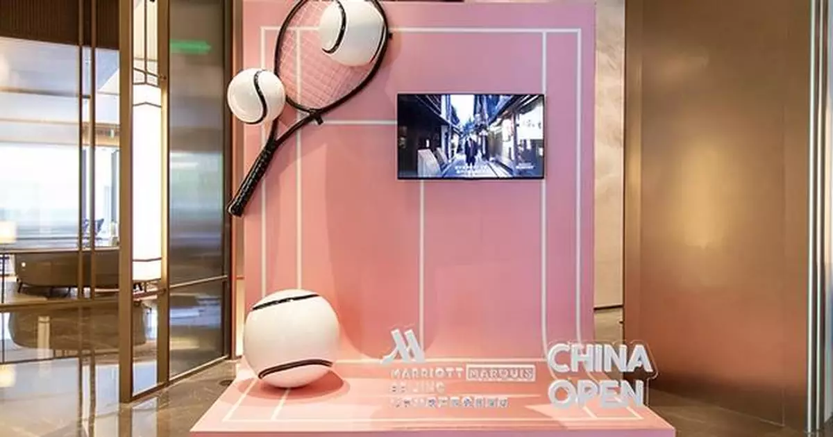 萬豪侯爵酒店落子京城即承接國際賽事接待 北京北辰萬豪侯爵酒店接待中國網球公開賽團隊