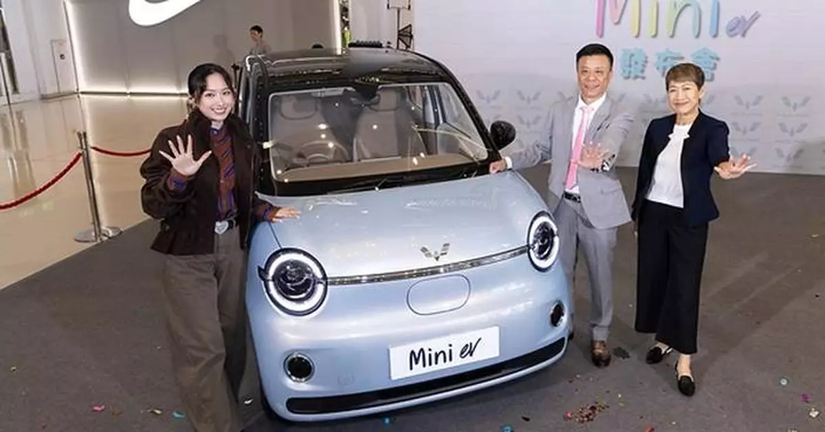 五菱全新 Mini EV 登陸香港 早鳥價 118,800 港元起