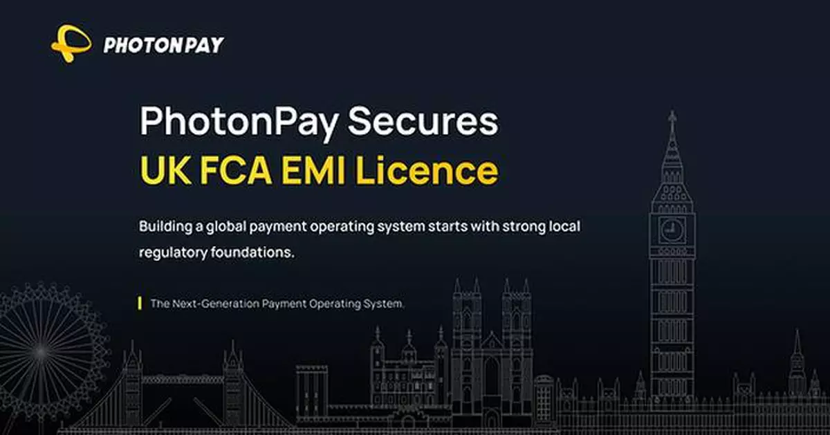 PhotonPay 光子易獲英國 EMI 牌照，推進全球支付操作系統布局