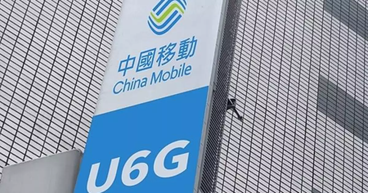 中國移動香港建成全港首個U6GHz網絡
