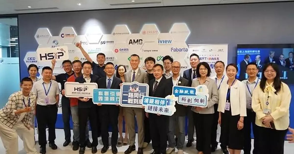 杭港雙城鏈接創新資源，2026「創客天下•杭向未來」類腦智能專項賽複賽在香港舉行