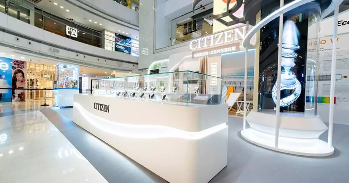 逐光半世紀，締造永恆時光傳奇「CITIZEN Eco-Drive 光動能 50 週年紀念展覽」隆重開幕