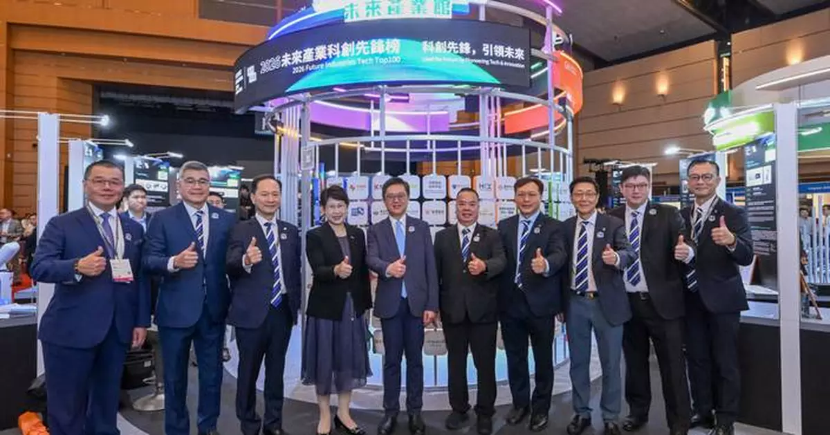香港電子業商會聯通國際 助力創科協作 開創香港未來產業新篇