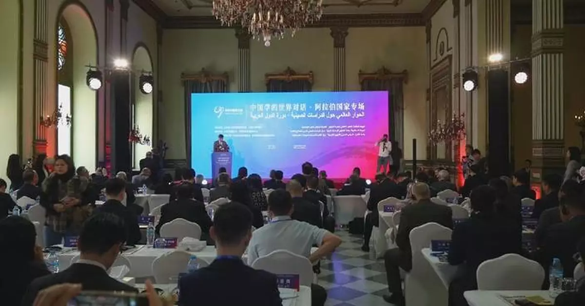 中阿中國學對話在開羅舉行 促深化交流合作