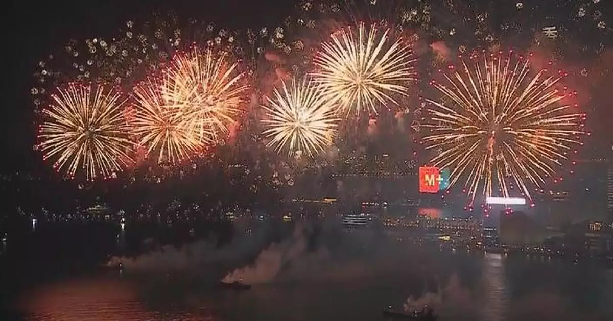 香港舉行盛大煙花匯演 慶祝國慶77周年