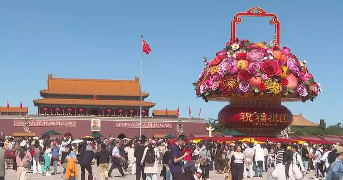 北京國慶假期首日景點人潮湧動 天安門廣場超30萬人慶祝