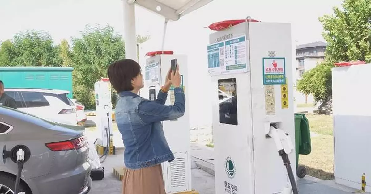 內地國慶假期新能源車充電量創新高