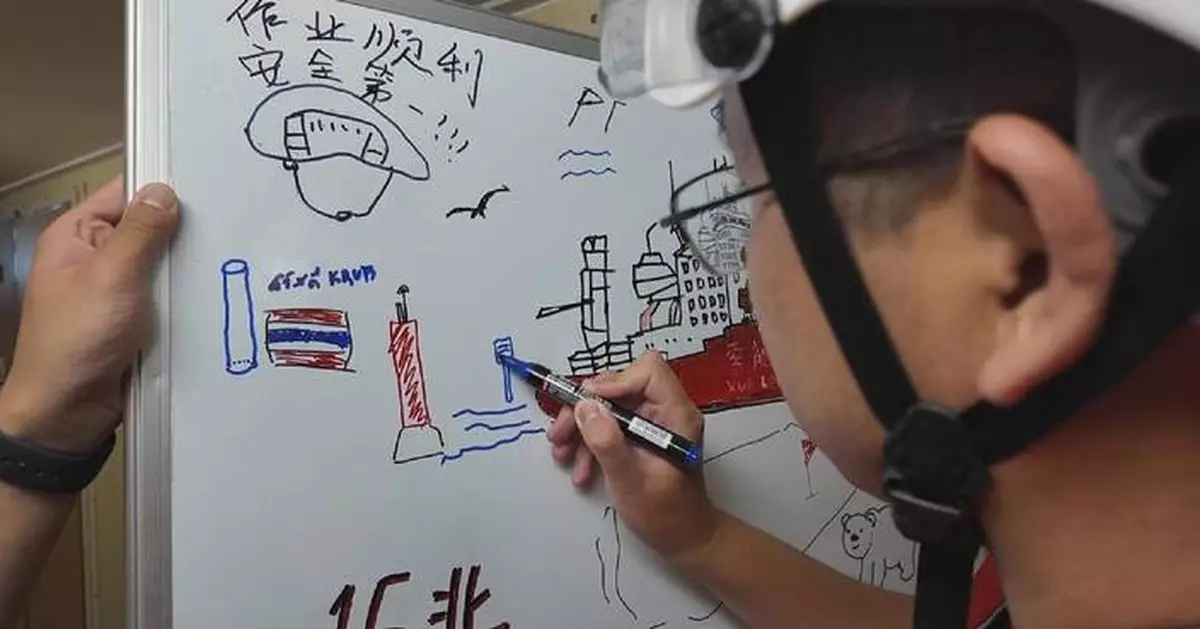 中國第十六次北極考察隊繪畫 記錄極地科研艱辛與成就