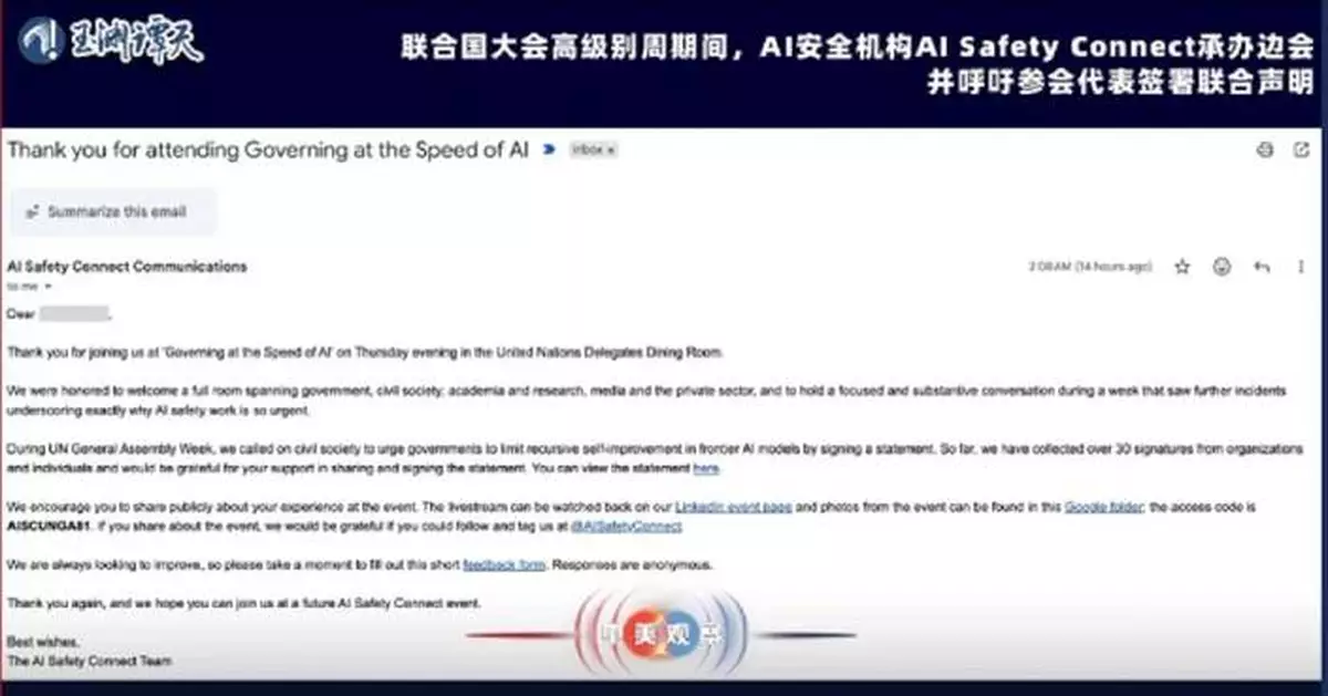 評論：中美人工智能合作應先處理最迫切風險