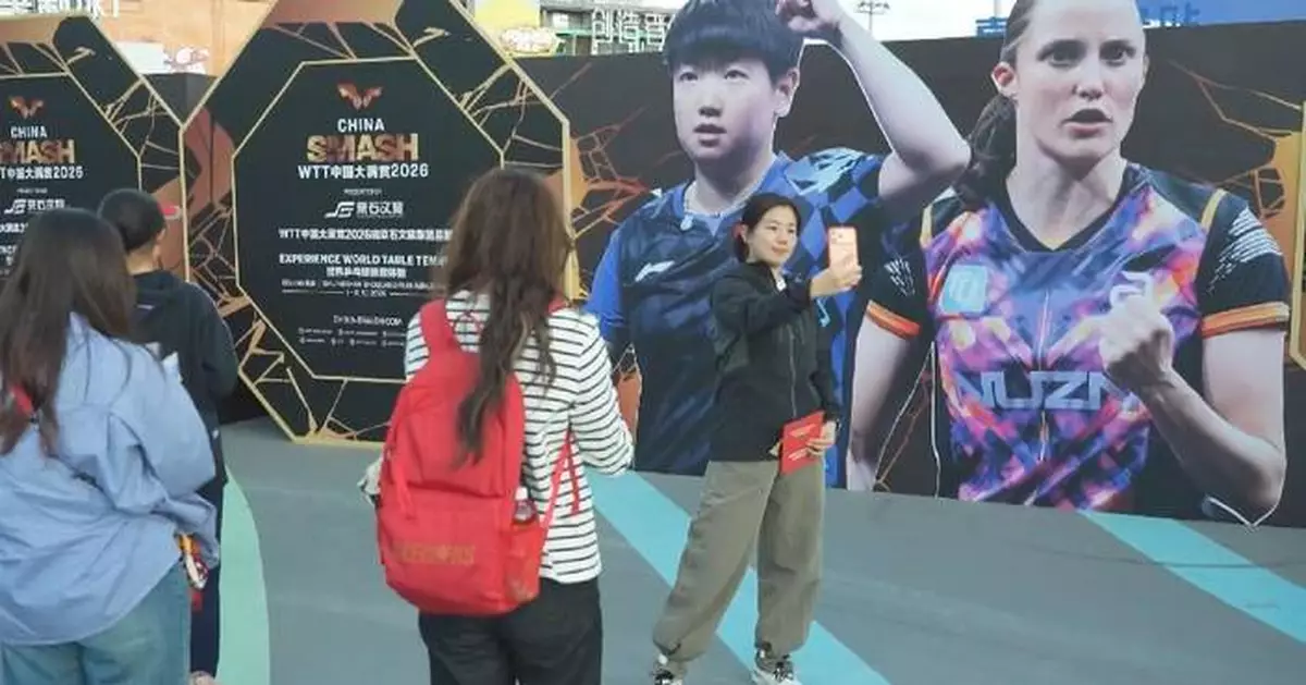 WTT中國大滿貫2026北京舉行 帶來全新觀賽體驗
