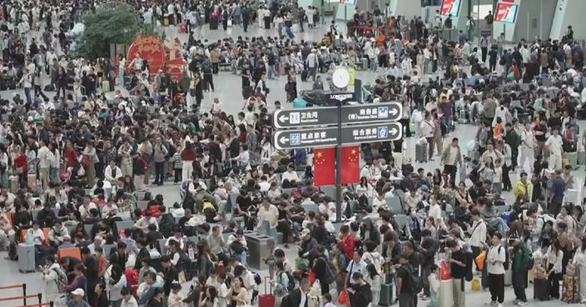 中國國慶假期出行需求強勁 錄得超21億人次跨區域出行