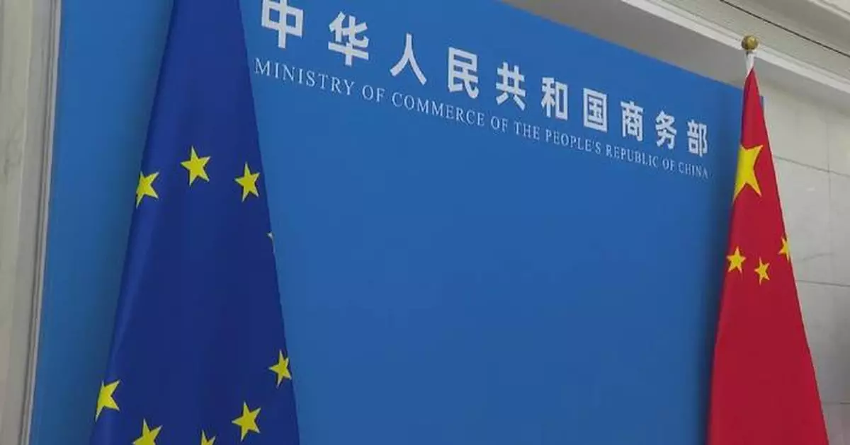 中國商務部長會晤歐盟專員 討論中歐貿易投資磋商機制