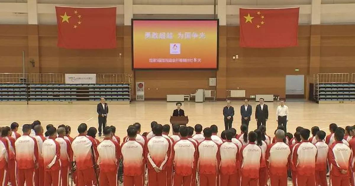 國務委員諶貽琴會見亞洲殘疾人運動會中國代表團