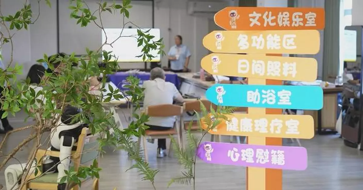 北京未來三年增30,000個居家安老服務床位