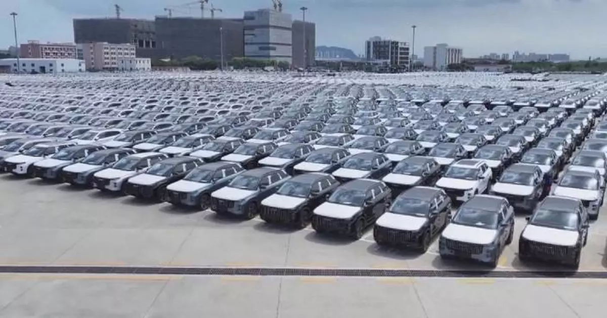 中國下調新能源汽車出口退稅率 2027年4月起生效