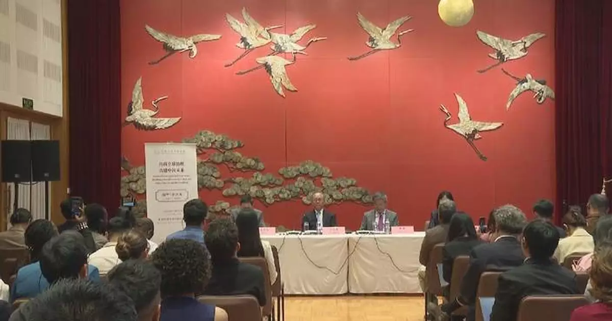 中國公共外交協會辦沙龍 探討中拉命運共同體