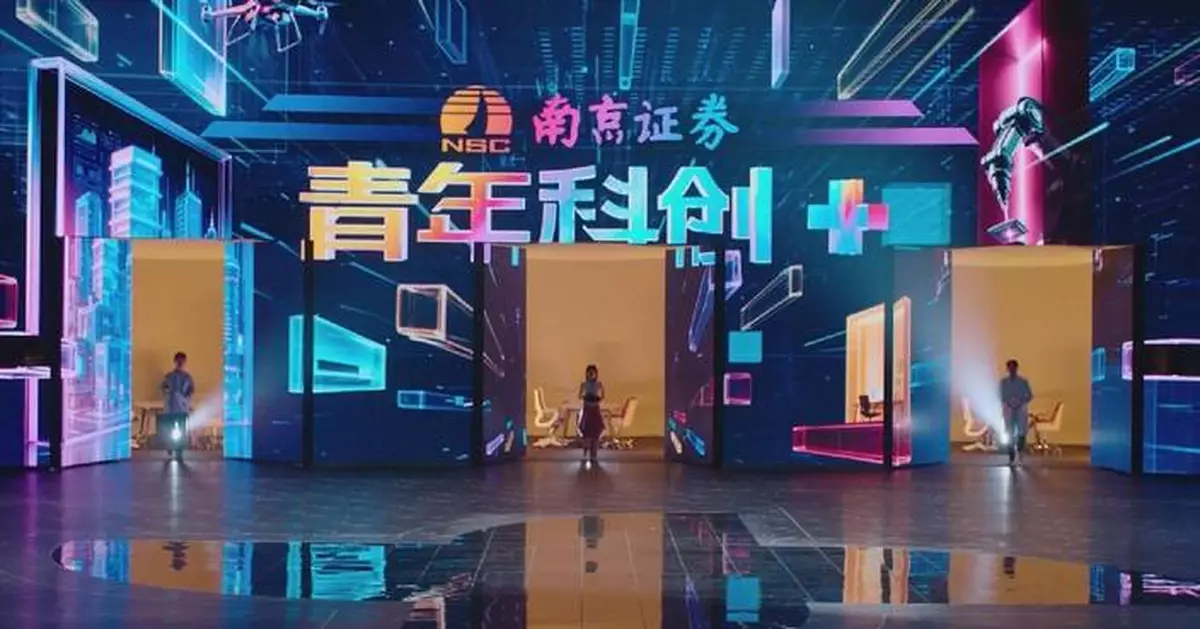 中央廣播電視總台播青年科創紀錄片 LIFT+助34企獲超4.8億元投資