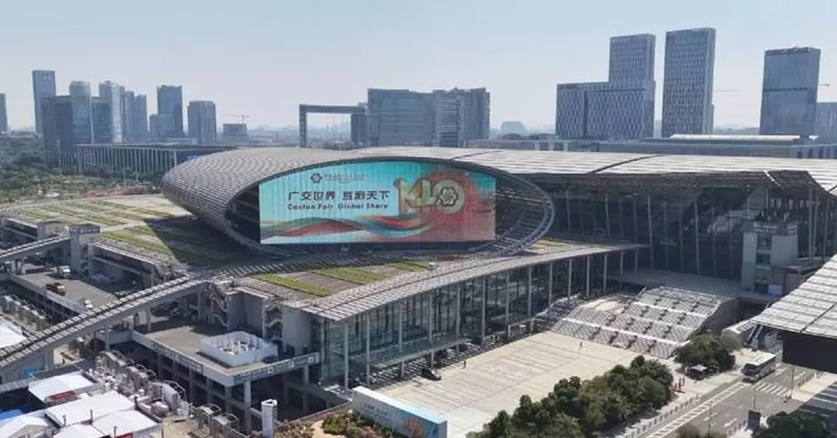 第140屆廣交會開幕 新產品及綠色產品佔比創新高