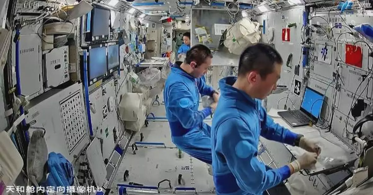 中國太空站建成四年   科學研究成果豐碩