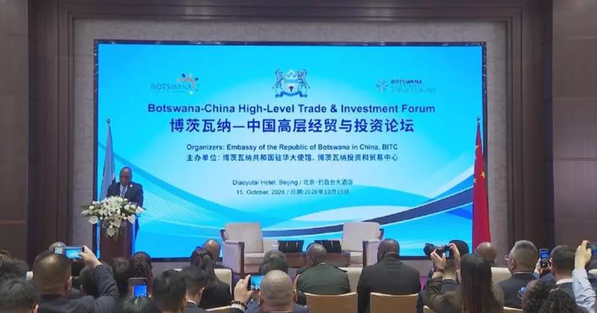 博茨瓦納總統訪華 兩國關係升級至全面戰略合作夥伴
