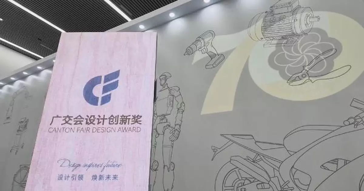 中國電單車及膠囊胃鏡機械人奪廣交會至尊金獎