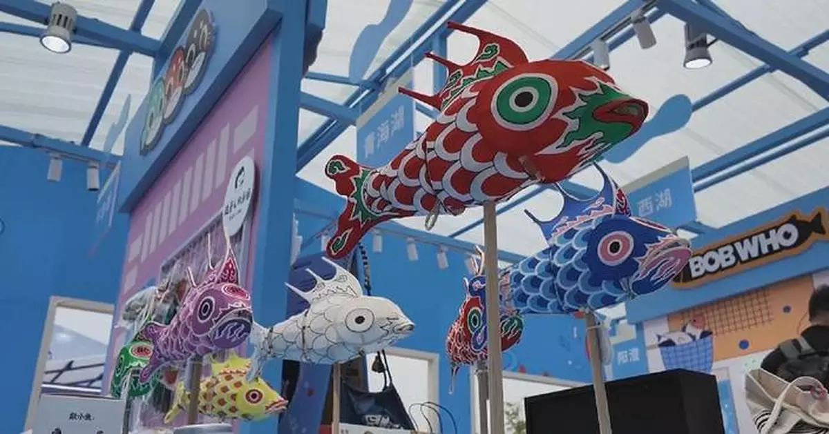 杭州淳安縣舉辦千島湖創意生活周 推動文創經濟