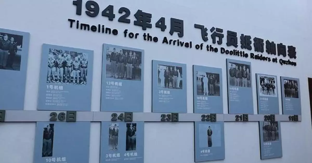 杜立特空襲者後裔訪華 紀念二戰時期中美救援情誼