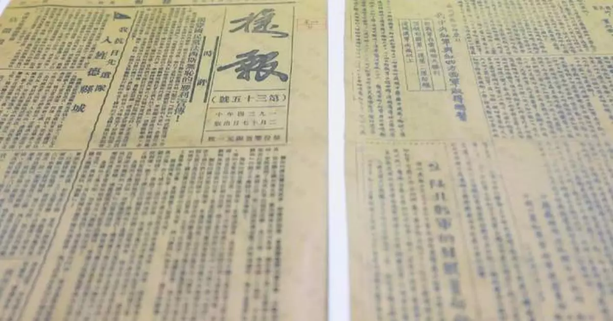 中央檔案館展出逾五萬件長征文物