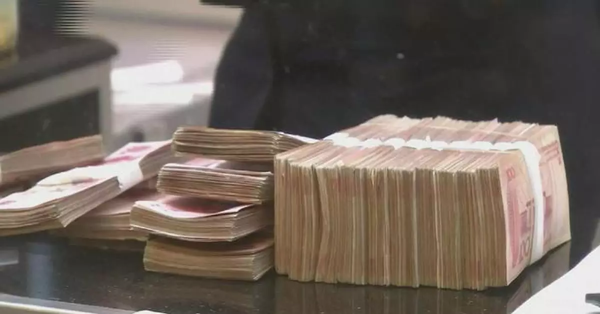 中國將推更多政策促進人民幣國際化