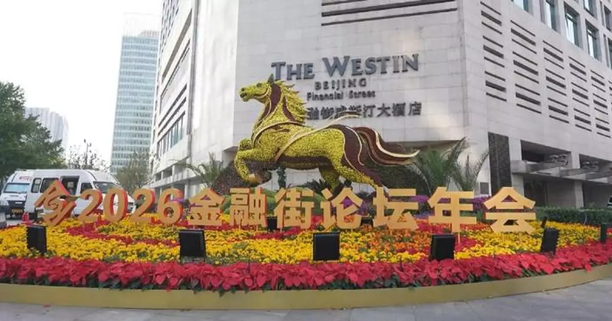 國家外匯管理局：中國國際收支逐步自主平衡    反映市場作用增強