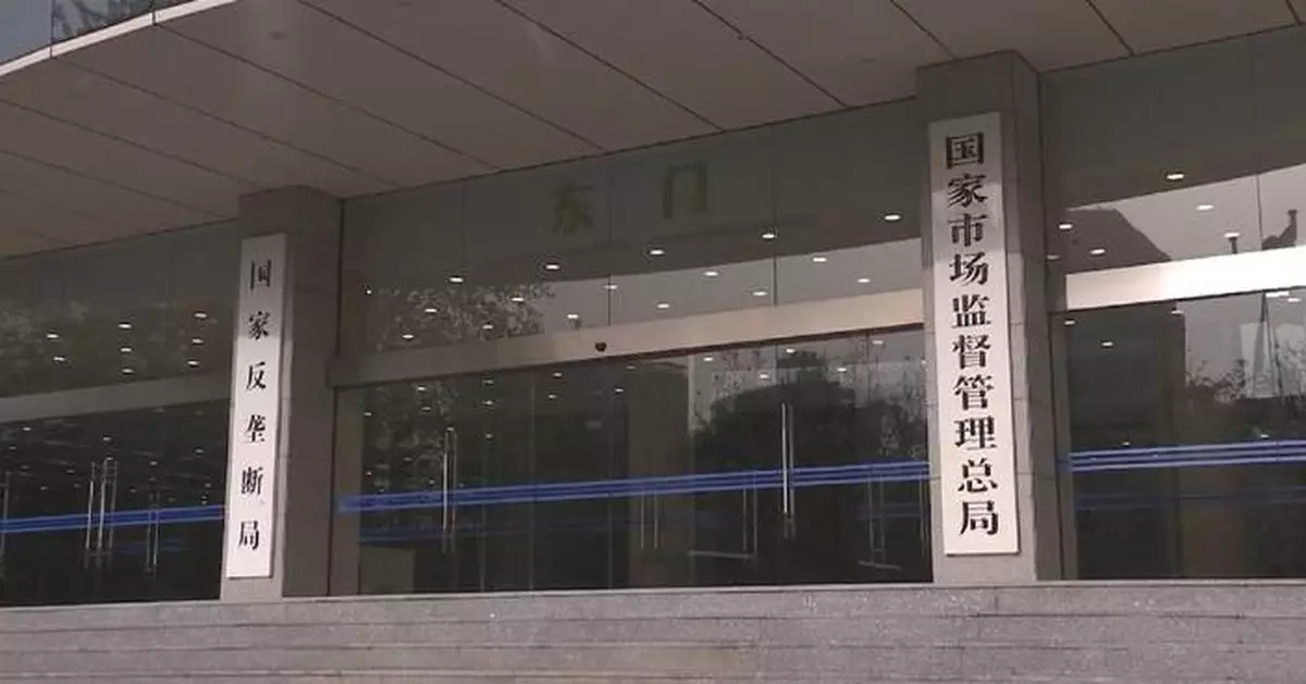 中國廣告業五年規劃出爐 目標至2030年每年增長一成