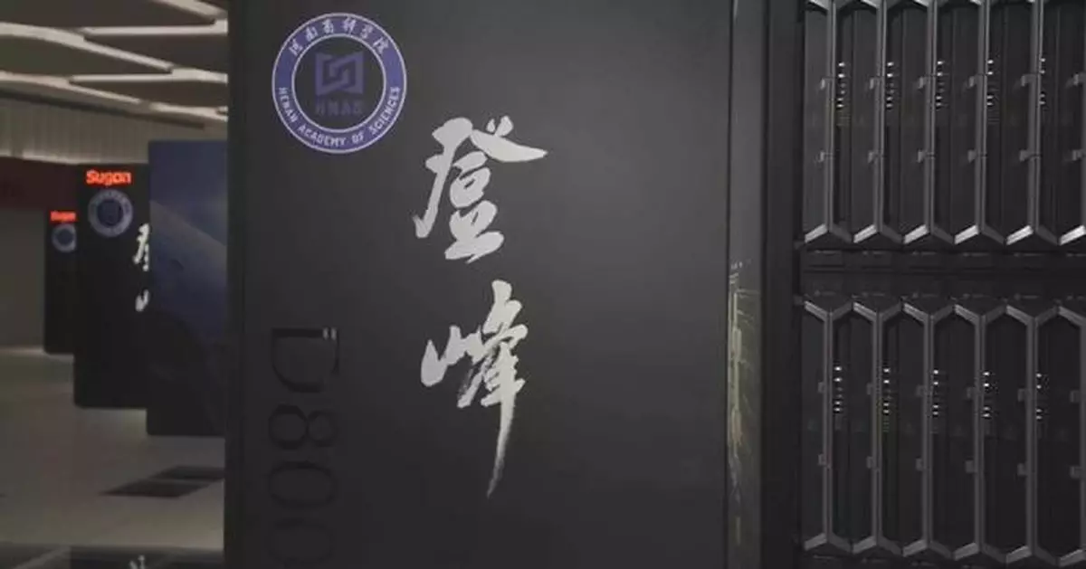中國十萬卡超級集群整合超級運算與人工智能