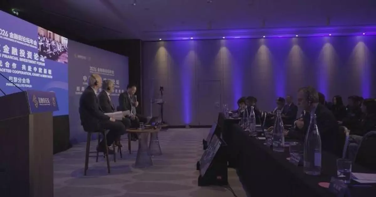 中歐金融領袖巴黎探討綠色能源及金融投資合作