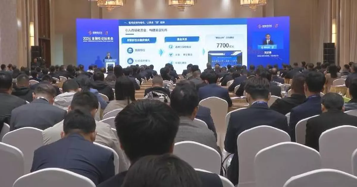 2026年金融街論壇進入第三日 多項創投數碼金融成果公布