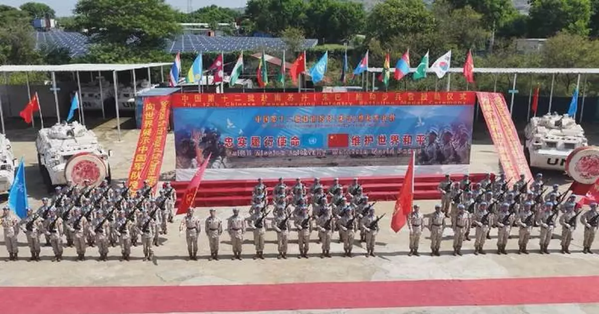 中國維和步兵營獲頒聯合國和平勳章
